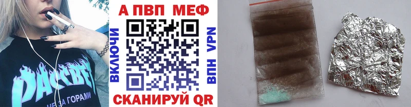 Alpha-PVP VHQ  Гдов 
