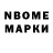 Метамфетамин витя Nataliya Kondratova