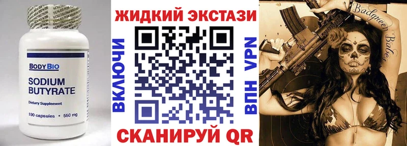 хочу наркоту  Гдов  Бутират 1.4BDO 
