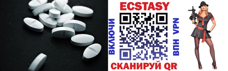 Ecstasy таблы  дарк нет телеграм  Гдов 