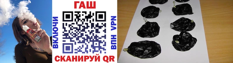Гашиш гашик  где найти наркотики  Гдов 