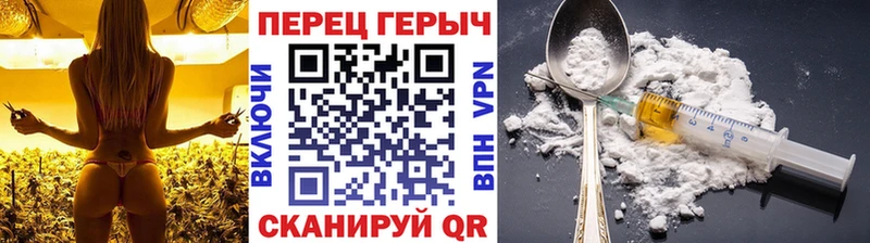 ГЕРОИН VHQ  Гдов 