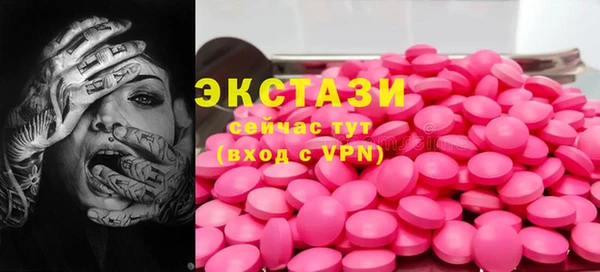 амфетамин Балабаново