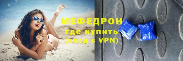 MESCALINE Баксан