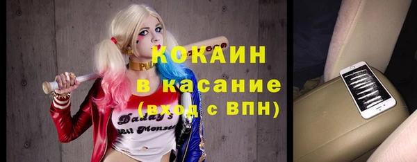 прущие крисы Балахна