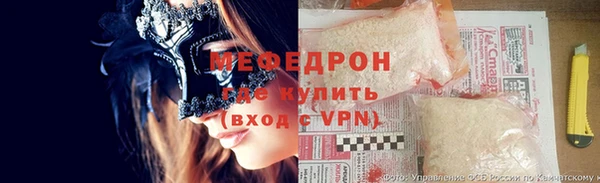 прущие крисы Балахна