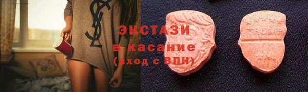 амфетамин Балабаново