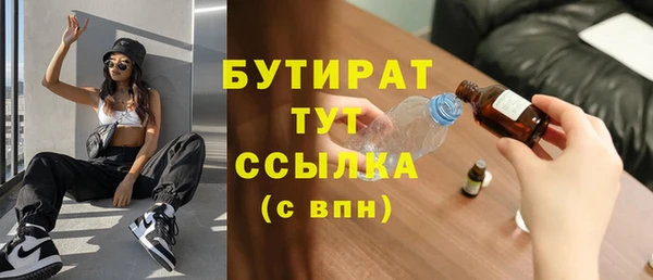 MESCALINE Баксан