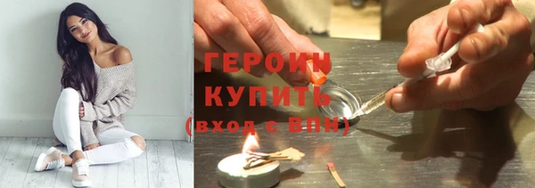 амфетамин Балабаново