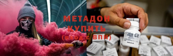 амфетамин Балабаново