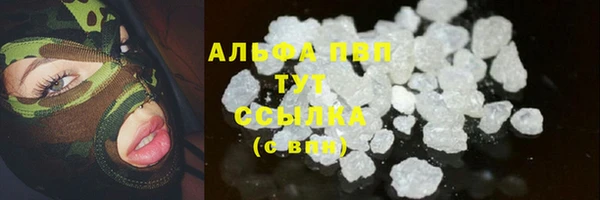 амфетамин Балабаново
