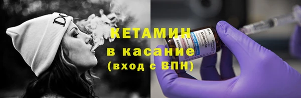 амфетамин Балабаново