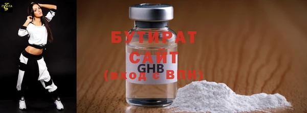 амфетамин Балабаново
