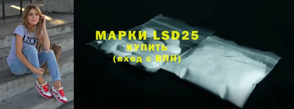 MESCALINE Баксан