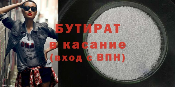 MESCALINE Баксан