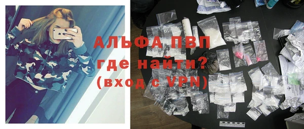 амфетамин Балабаново