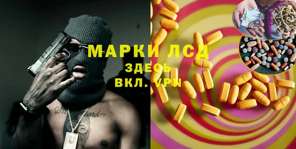 амфетамин Балабаново