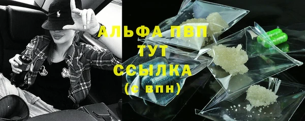 амфетамин Балабаново