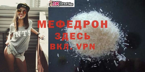 MESCALINE Баксан