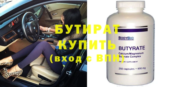 прущие крисы Балахна