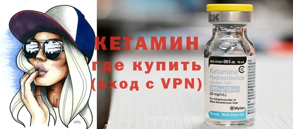 амфетамин Балабаново