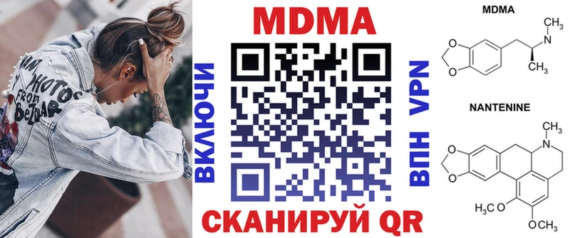 kraken маркетплейс  даркнет сайт  Гдов  MDMA Molly 