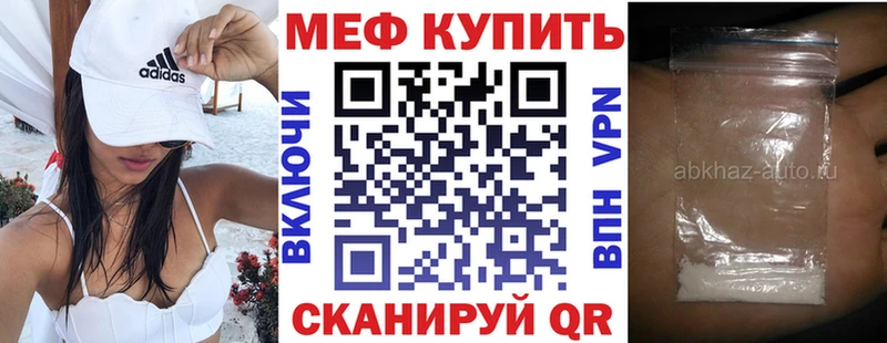 дарнет шоп  Гдов  Меф mephedrone 