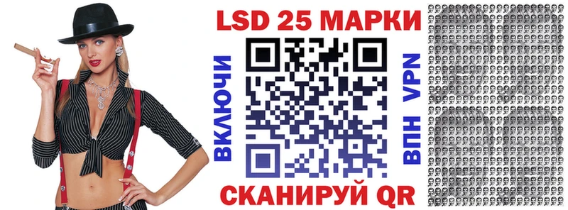 Наркотические марки 1500мкг  закладки  Гдов 