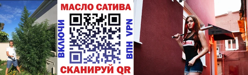 Дистиллят ТГК концентрат  Гдов 