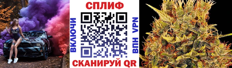 МАРИХУАНА тримм Гдов
