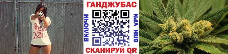 Канабис марихуана  Гдов 